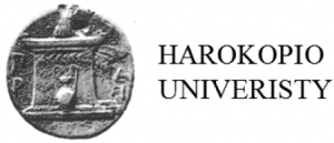 Χαροκόπειο Πανεπιστήμιο (HUA)